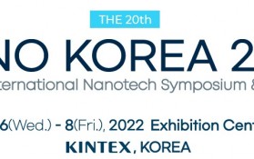 Nano Korea 2022에 참가합니다.(7월 6일~7월 8일, KINTEX 제 1 전시장 4,5홀)