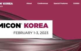 SEMICON Korea 2023에 참가합니다.(2월 1일~2월 3일, COEX홀)